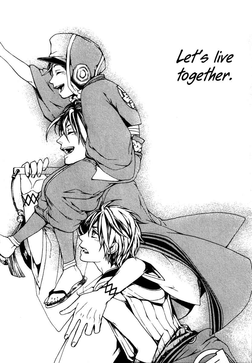 Page 44 Chapter 2 Donten ni Warau Gaiden