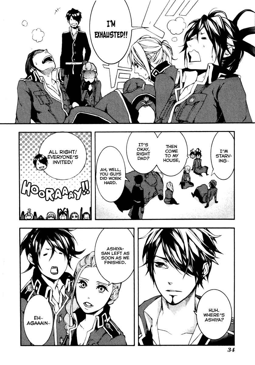 Page 7 Chapter 2 Donten ni Warau Gaiden