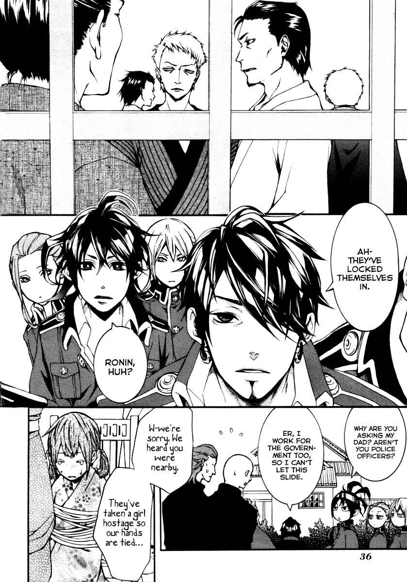 Page 9 Chapter 2 Donten ni Warau Gaiden
