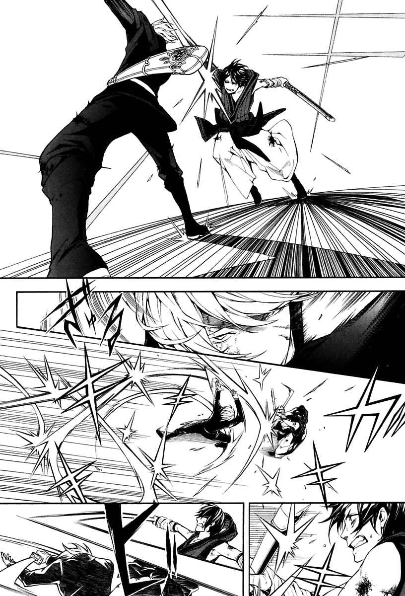 Page 13 Chapter 17 Donten ni Warau Gaiden