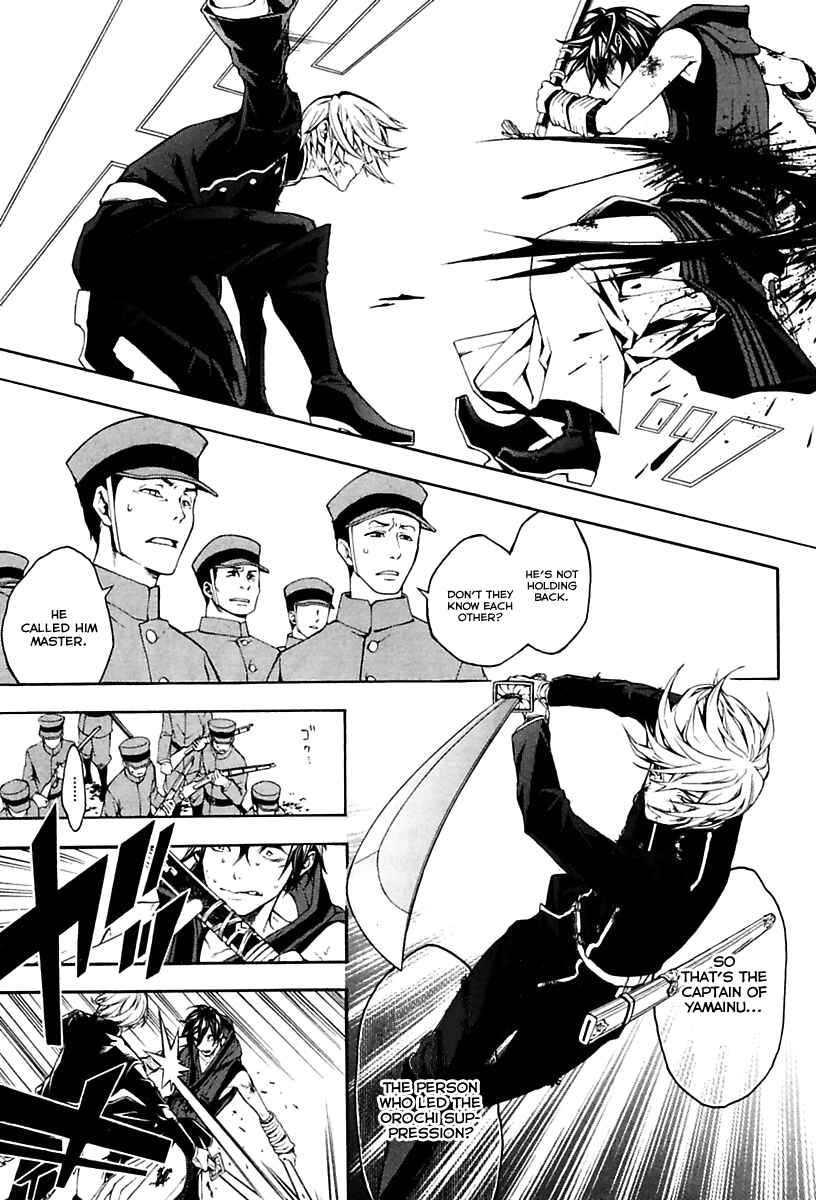 Page 14 Chapter 17 Donten ni Warau Gaiden