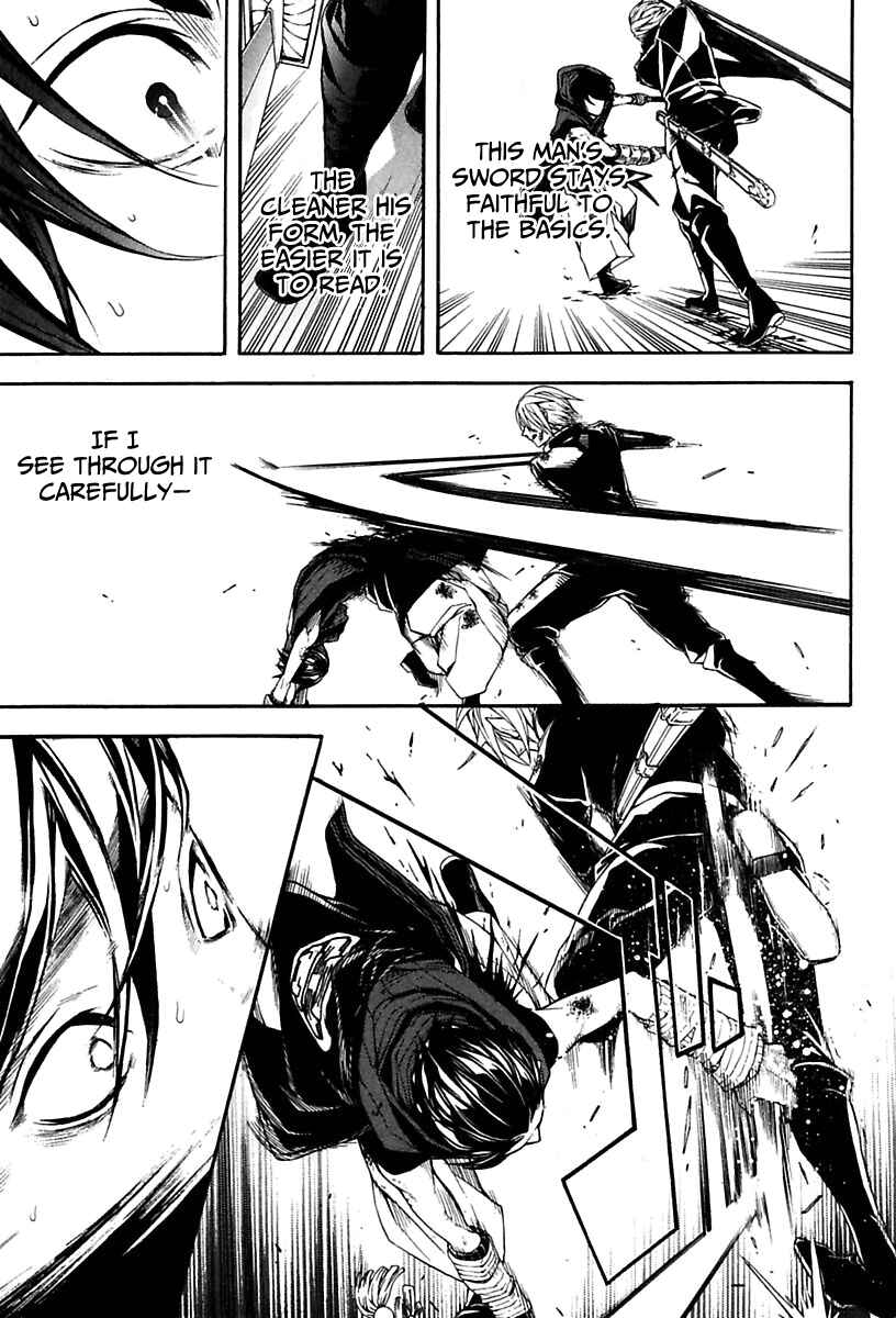 Page 16 Chapter 17 Donten ni Warau Gaiden