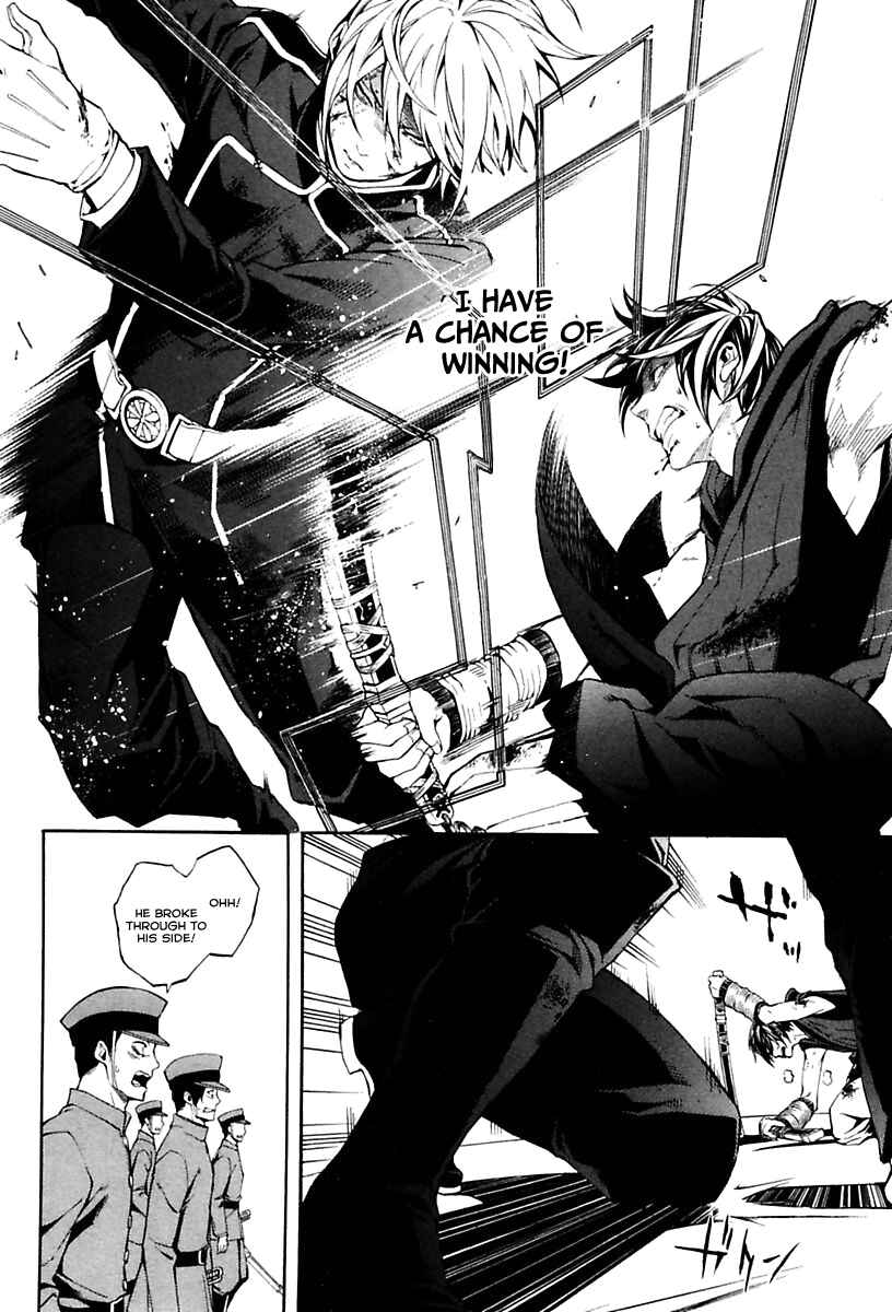 Page 17 Chapter 17 Donten ni Warau Gaiden