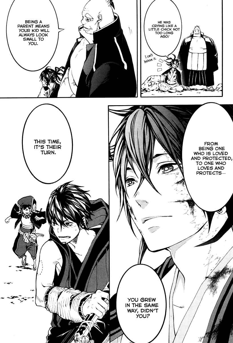 Page 20 Chapter 17 Donten ni Warau Gaiden