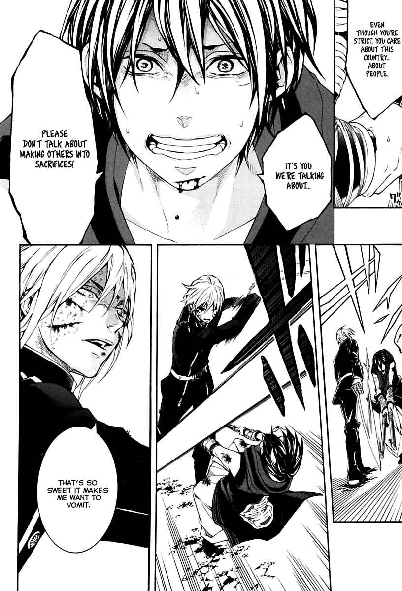 Page 23 Chapter 17 Donten ni Warau Gaiden