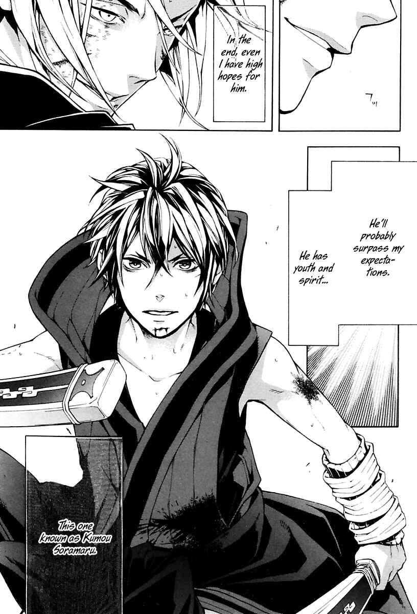 Page 26 Chapter 17 Donten ni Warau Gaiden