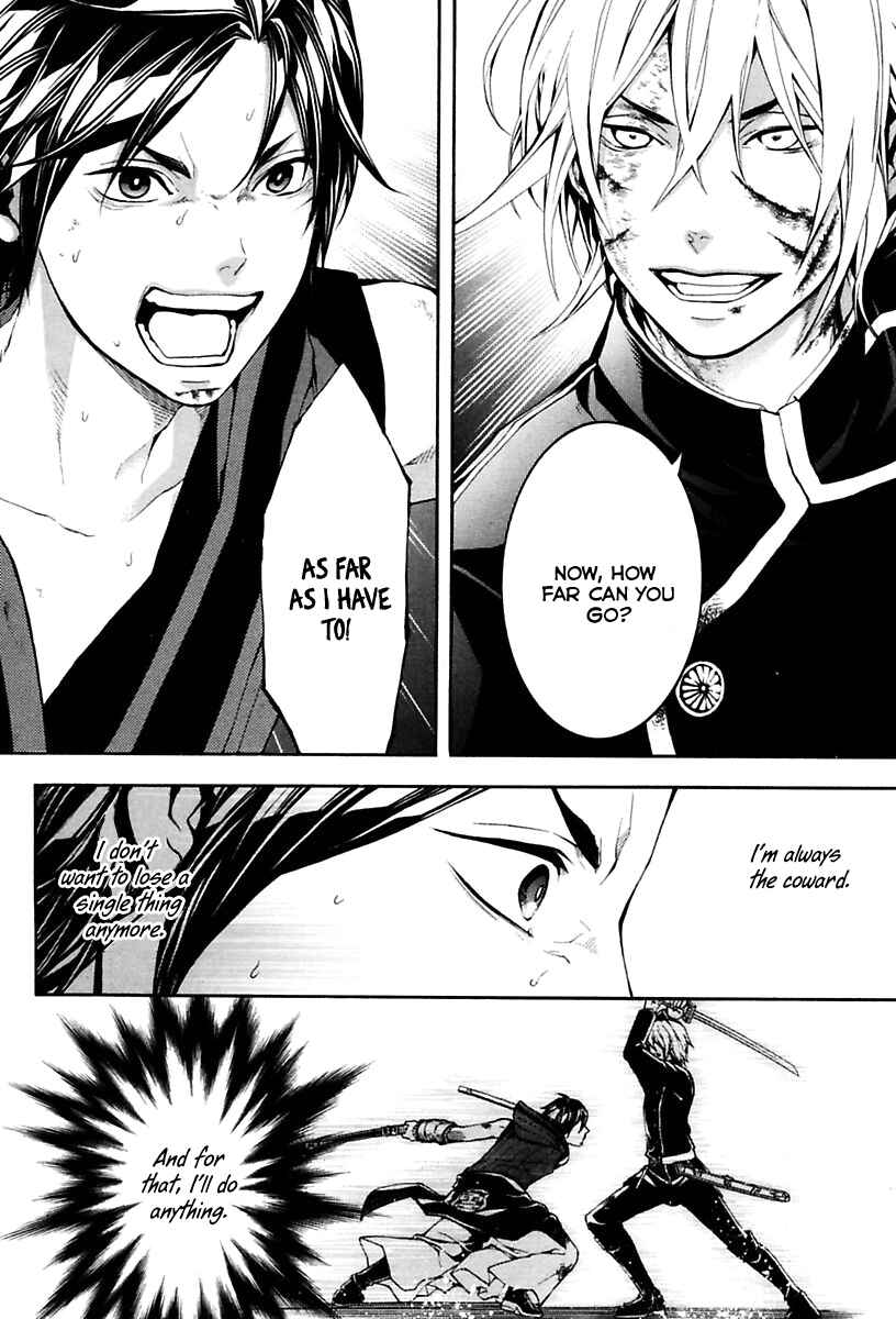 Page 27 Chapter 17 Donten ni Warau Gaiden