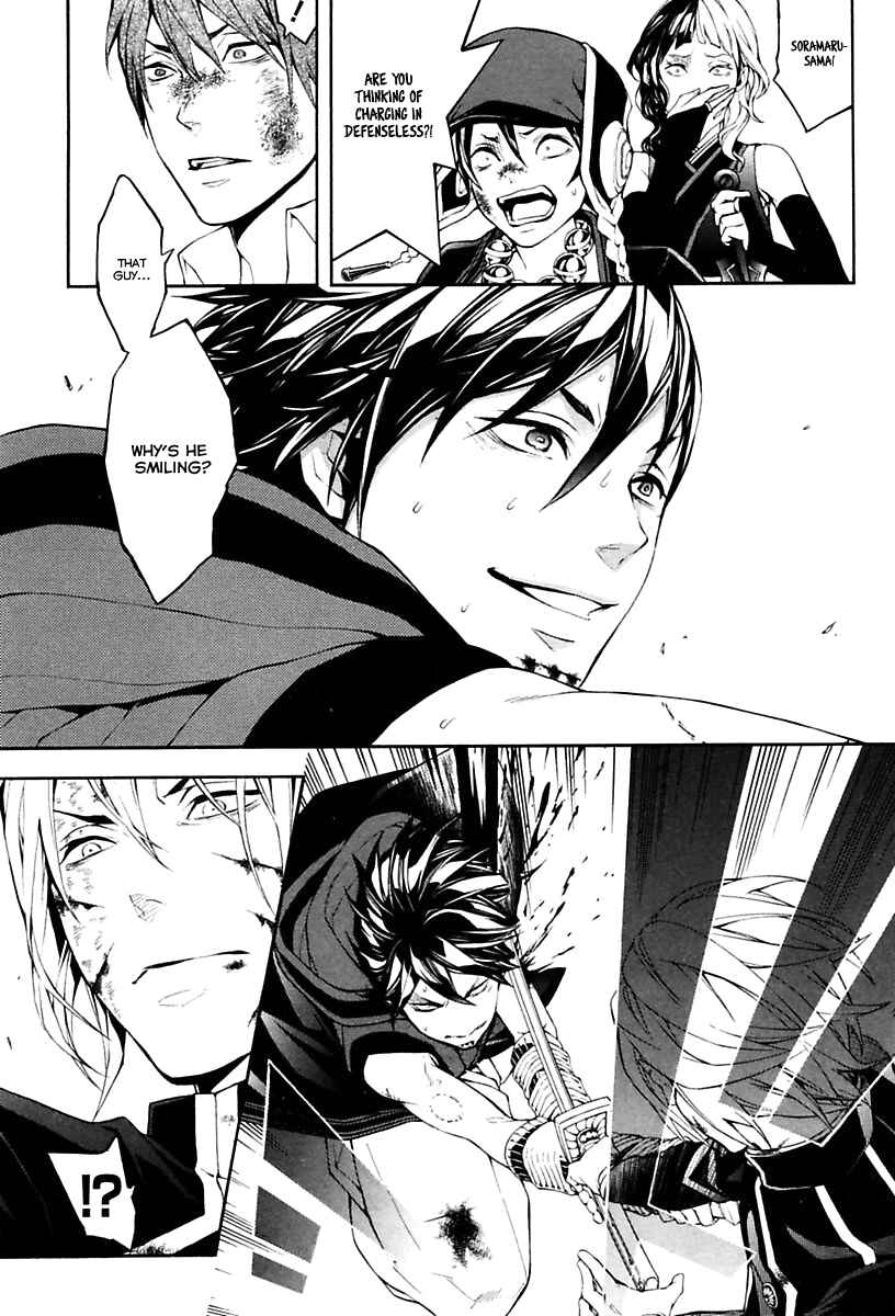 Page 28 Chapter 17 Donten ni Warau Gaiden