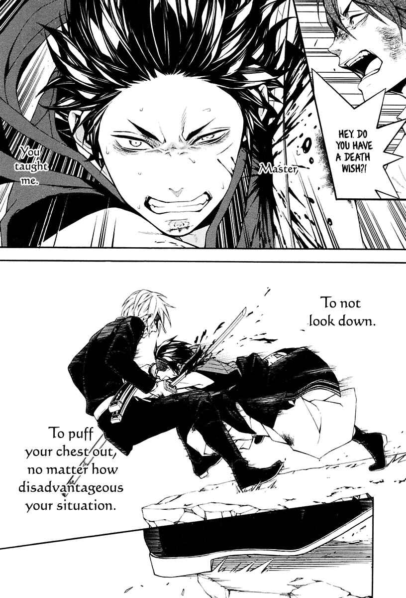 Page 29 Chapter 17 Donten ni Warau Gaiden