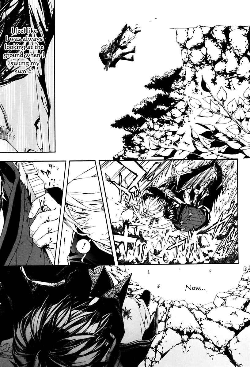 Page 30 Chapter 17 Donten ni Warau Gaiden
