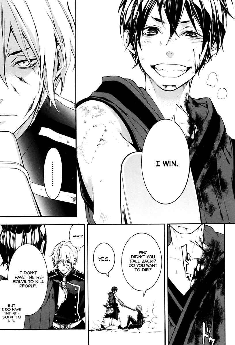 Page 33 Chapter 17 Donten ni Warau Gaiden
