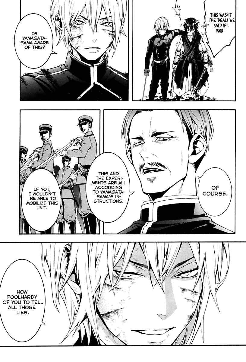Page 37 Chapter 17 Donten ni Warau Gaiden