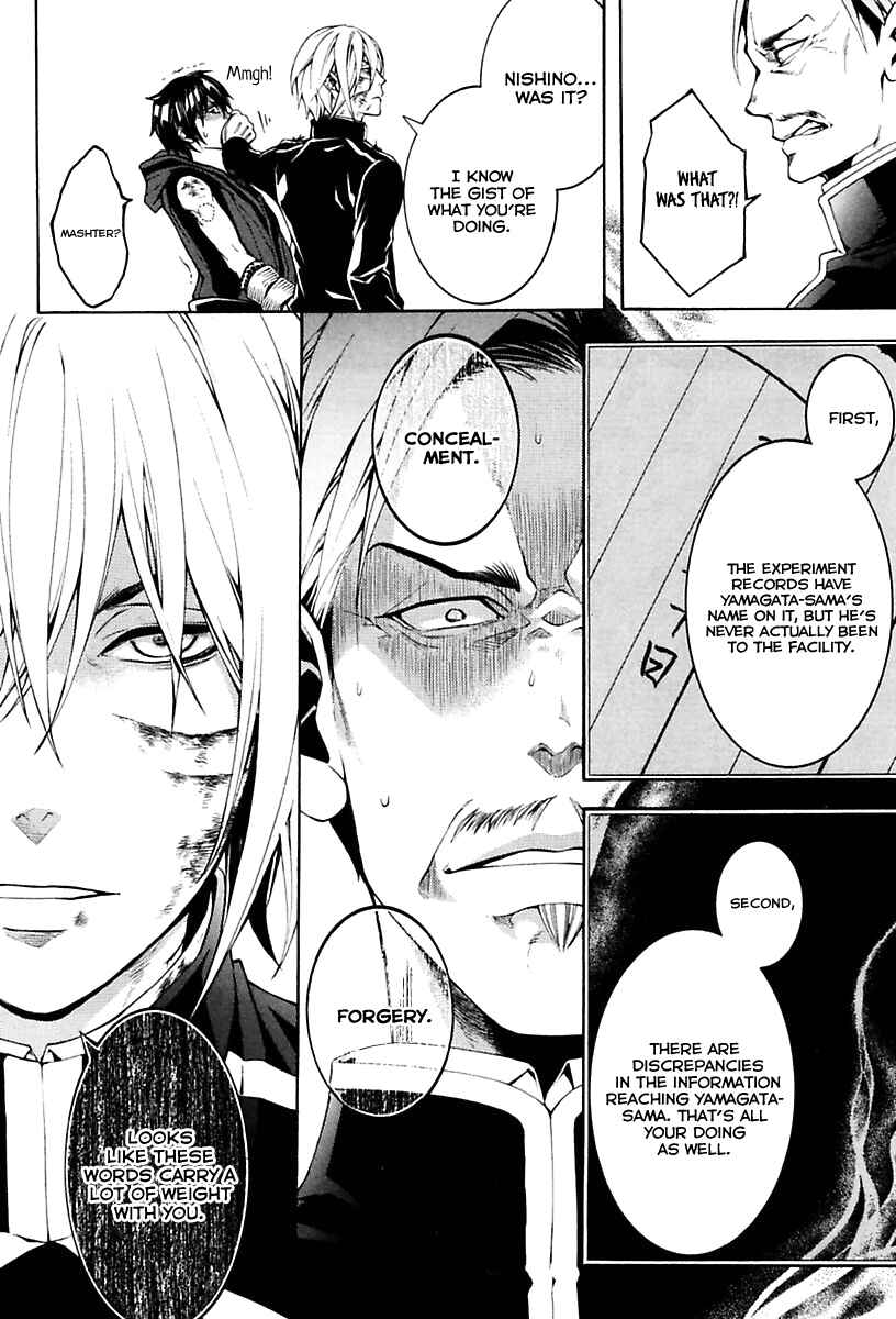 Page 38 Chapter 17 Donten ni Warau Gaiden