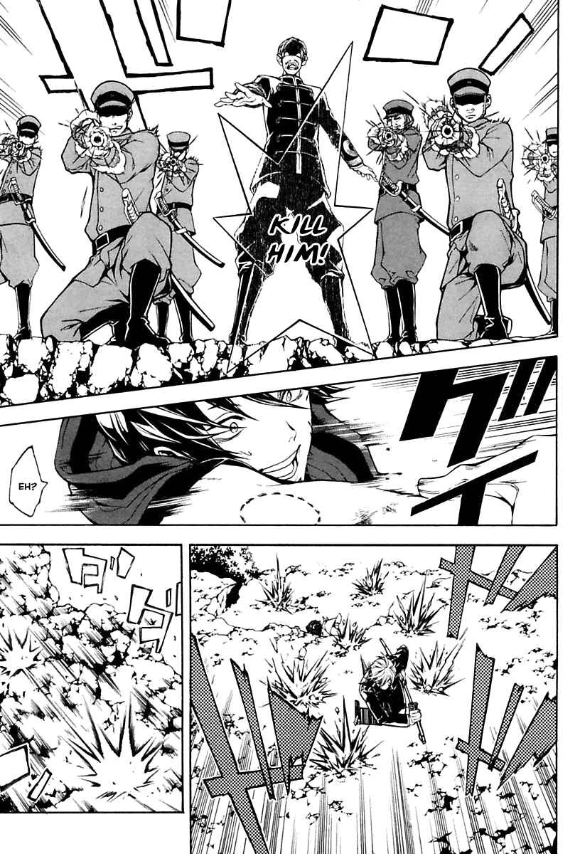 Page 39 Chapter 17 Donten ni Warau Gaiden