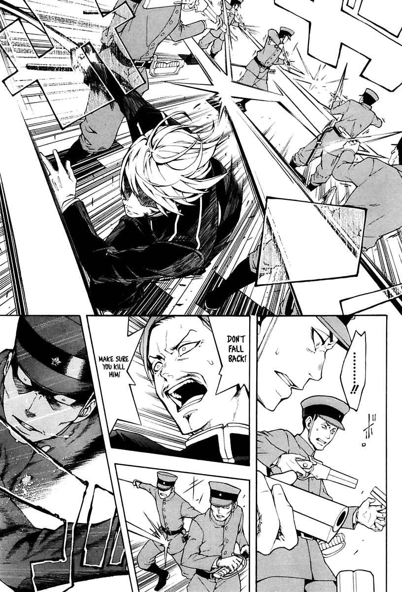 Page 41 Chapter 17 Donten ni Warau Gaiden