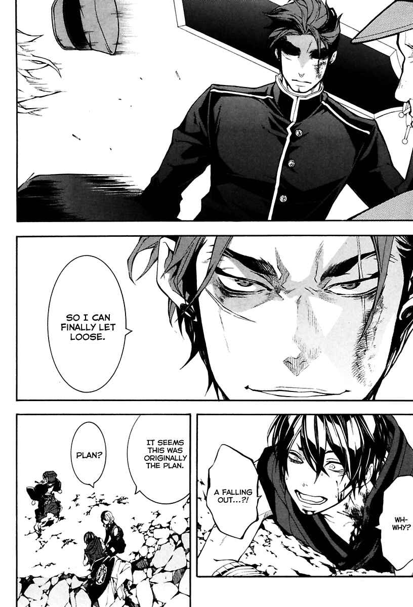 Page 42 Chapter 17 Donten ni Warau Gaiden