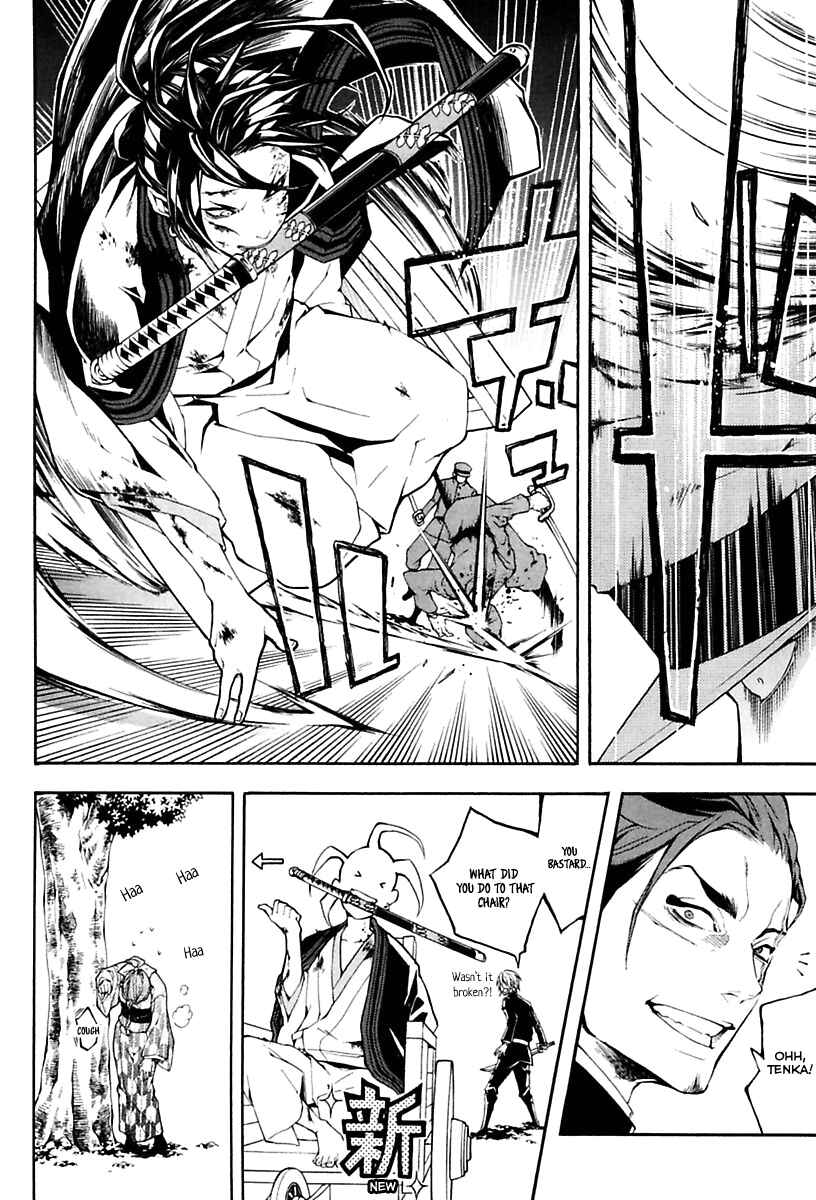 Page 46 Chapter 17 Donten ni Warau Gaiden