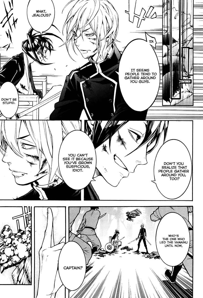 Page 49 Chapter 17 Donten ni Warau Gaiden