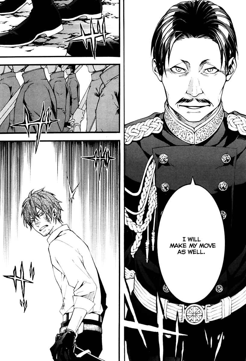 Page 5 Chapter 17 Donten ni Warau Gaiden