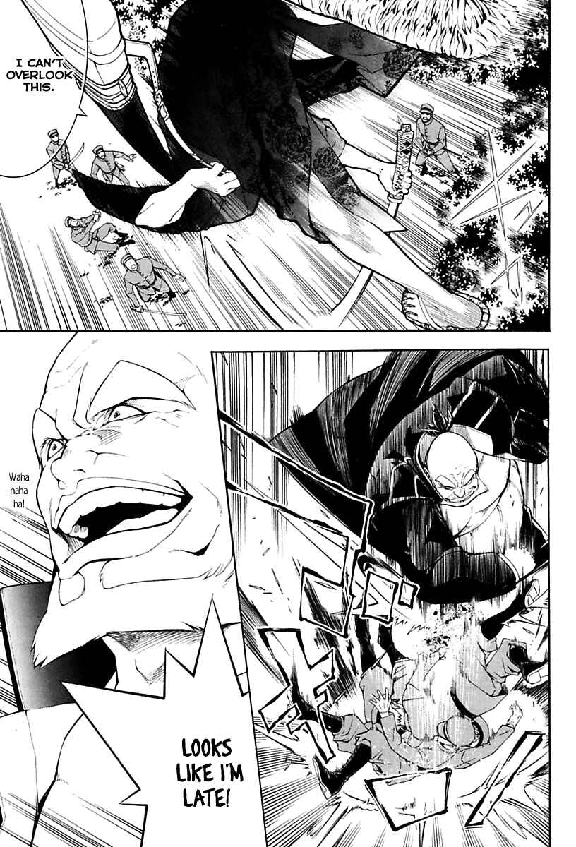 Page 51 Chapter 17 Donten ni Warau Gaiden