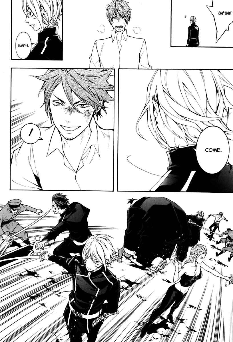 Page 52 Chapter 17 Donten ni Warau Gaiden