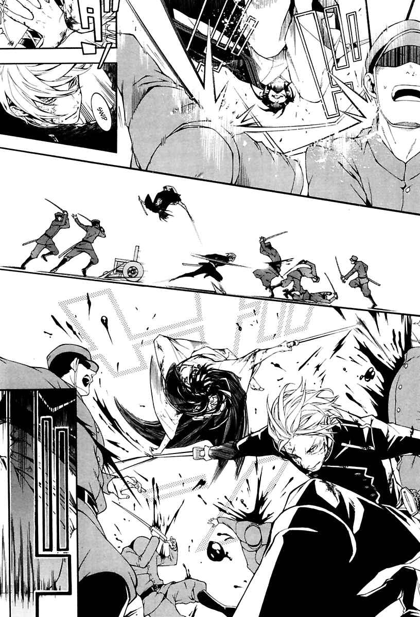 Page 55 Chapter 17 Donten ni Warau Gaiden