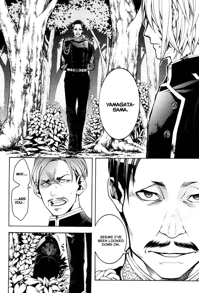 Page 58 Chapter 17 Donten ni Warau Gaiden