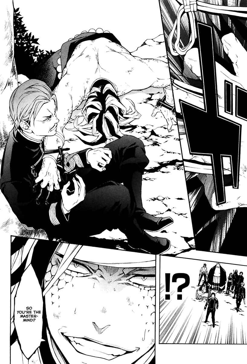 Page 60 Chapter 17 Donten ni Warau Gaiden