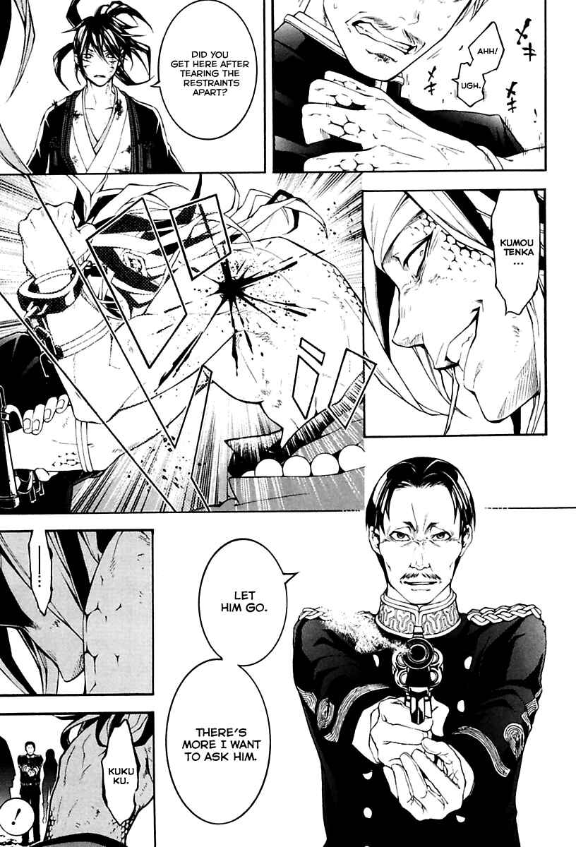 Page 61 Chapter 17 Donten ni Warau Gaiden