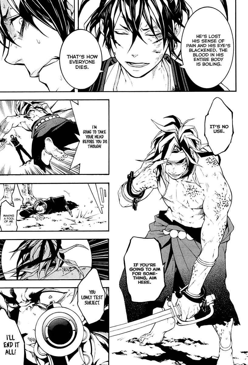 Page 63 Chapter 17 Donten ni Warau Gaiden
