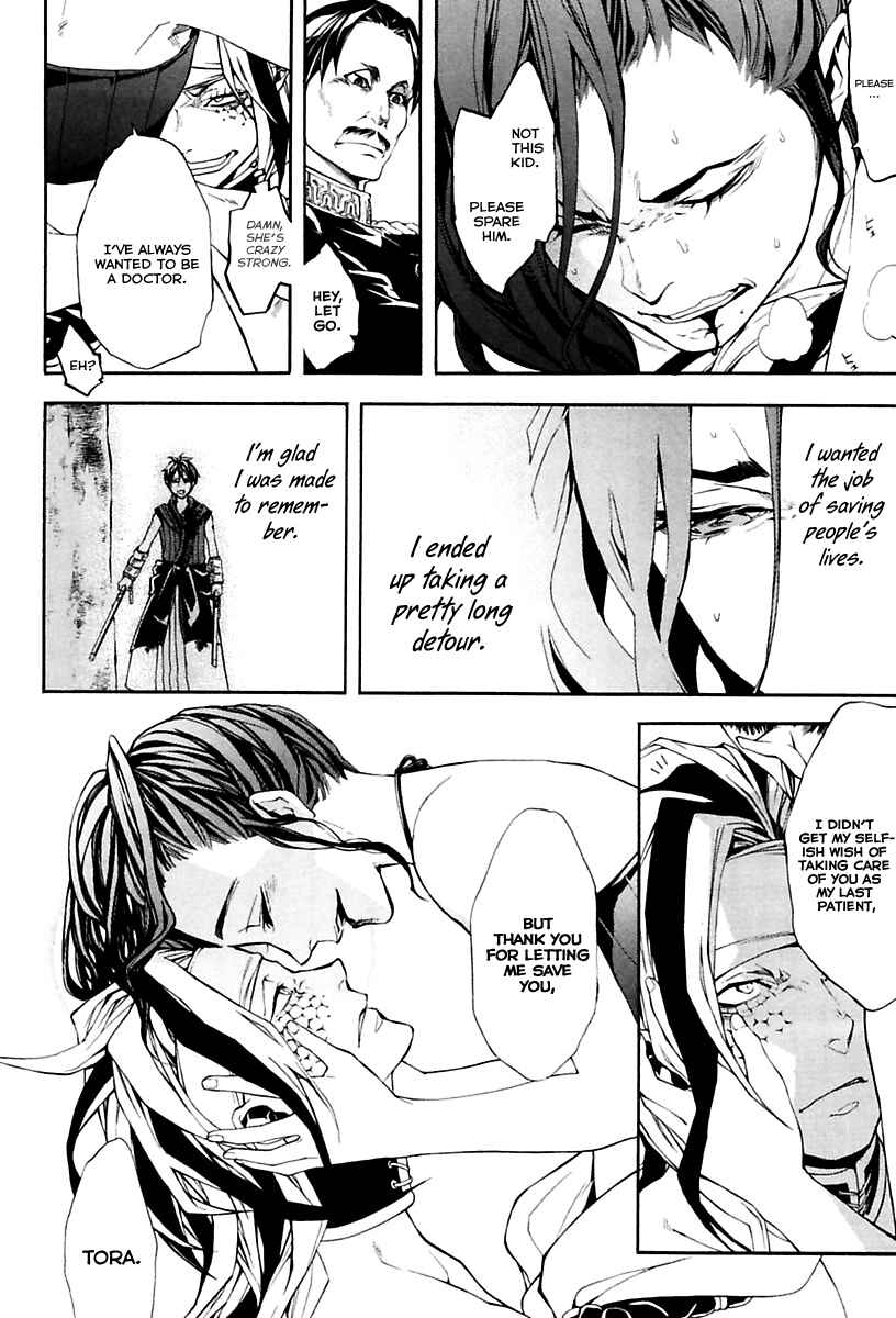 Page 66 Chapter 17 Donten ni Warau Gaiden