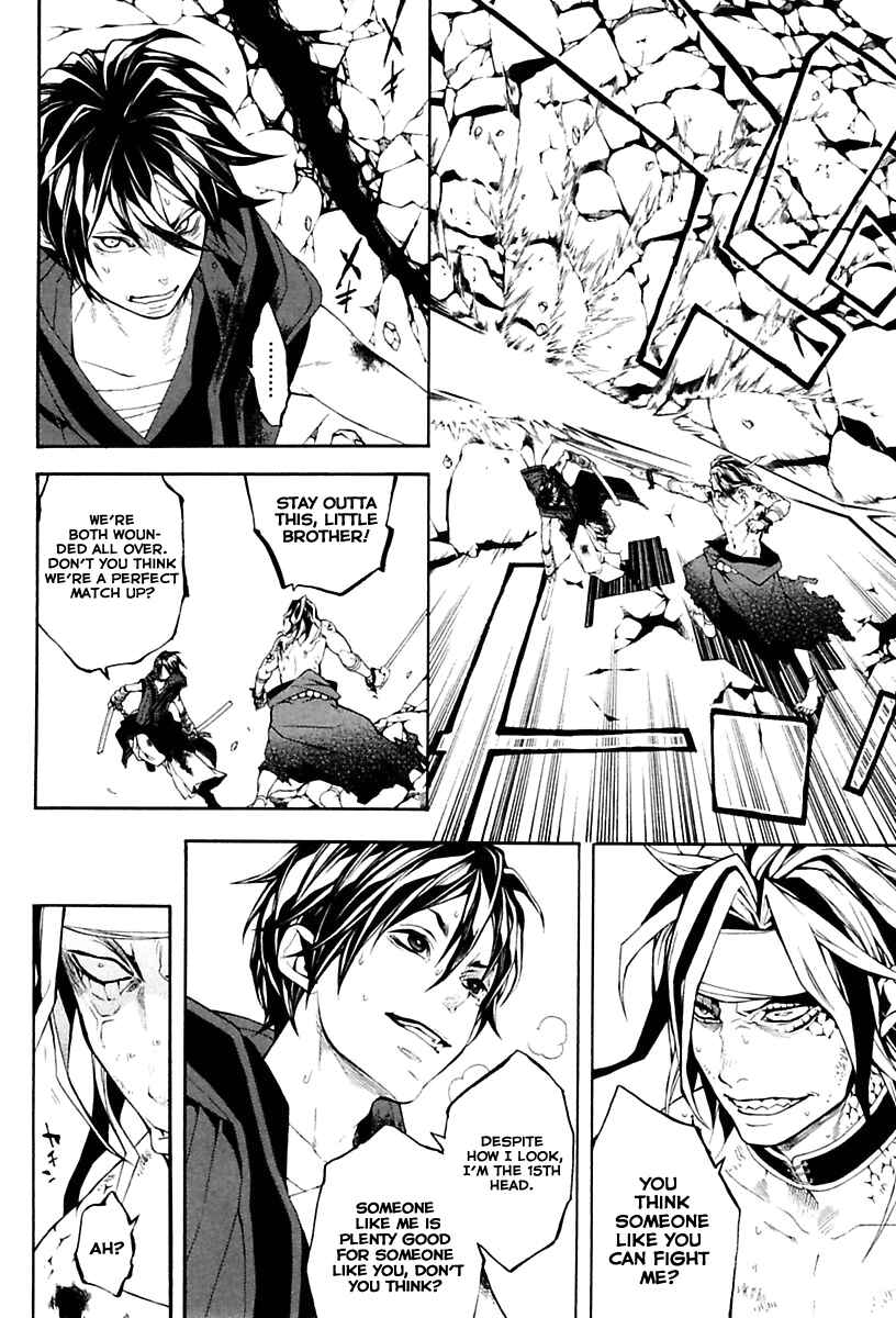 Page 70 Chapter 17 Donten ni Warau Gaiden