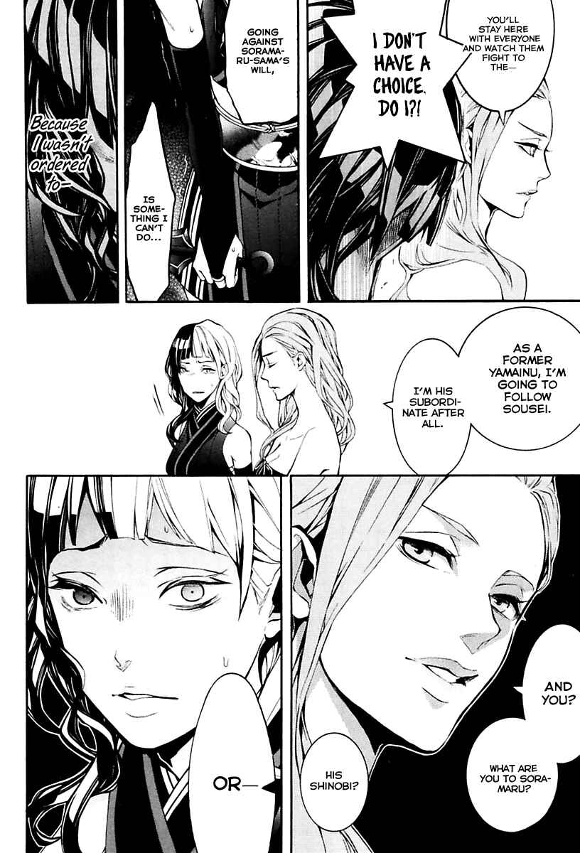 Page 74 Chapter 17 Donten ni Warau Gaiden