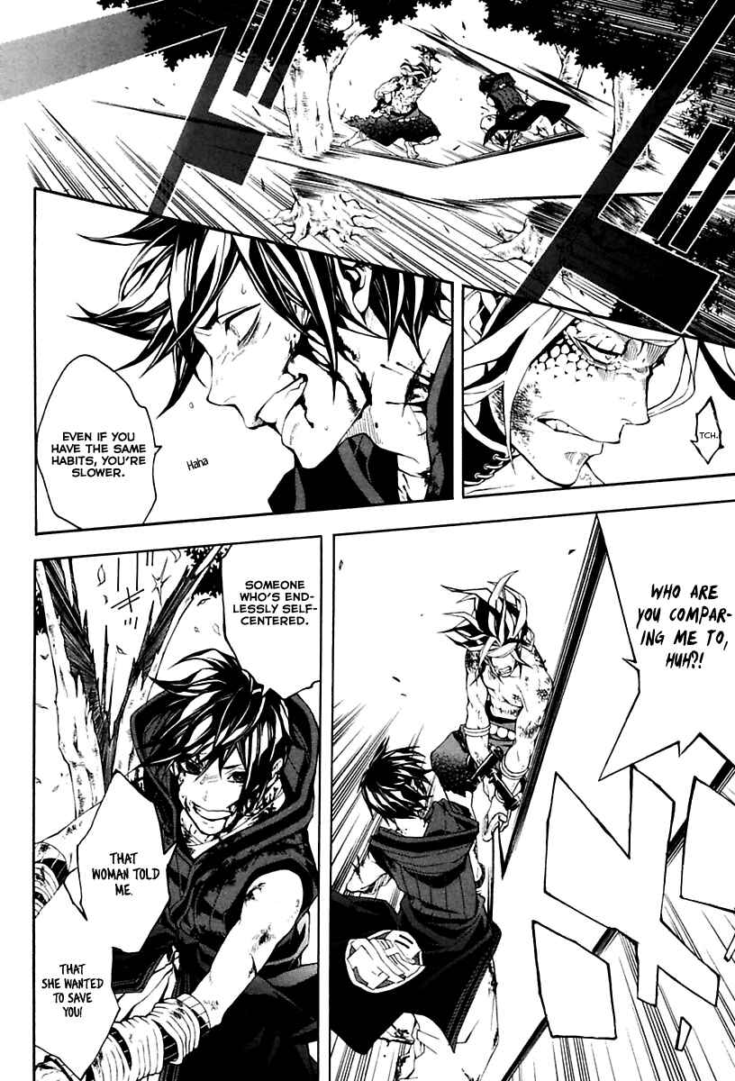 Page 76 Chapter 17 Donten ni Warau Gaiden