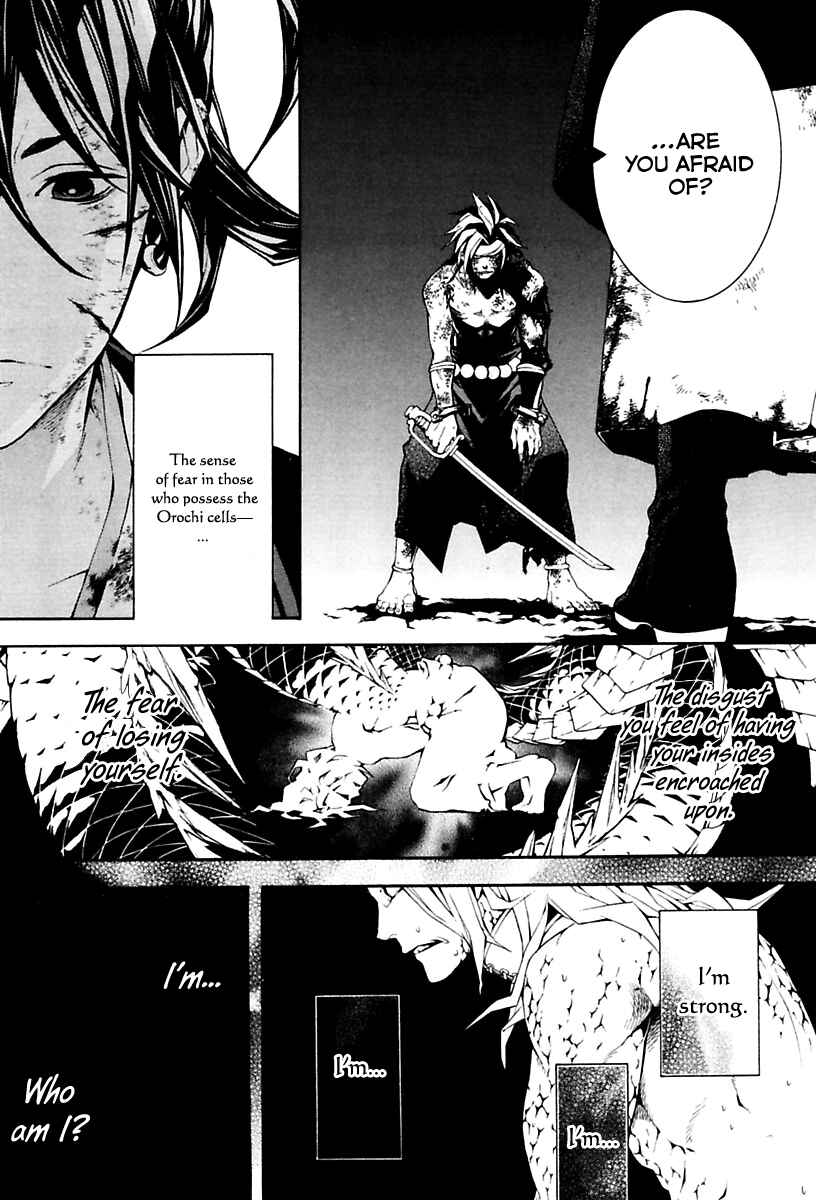 Page 79 Chapter 17 Donten ni Warau Gaiden