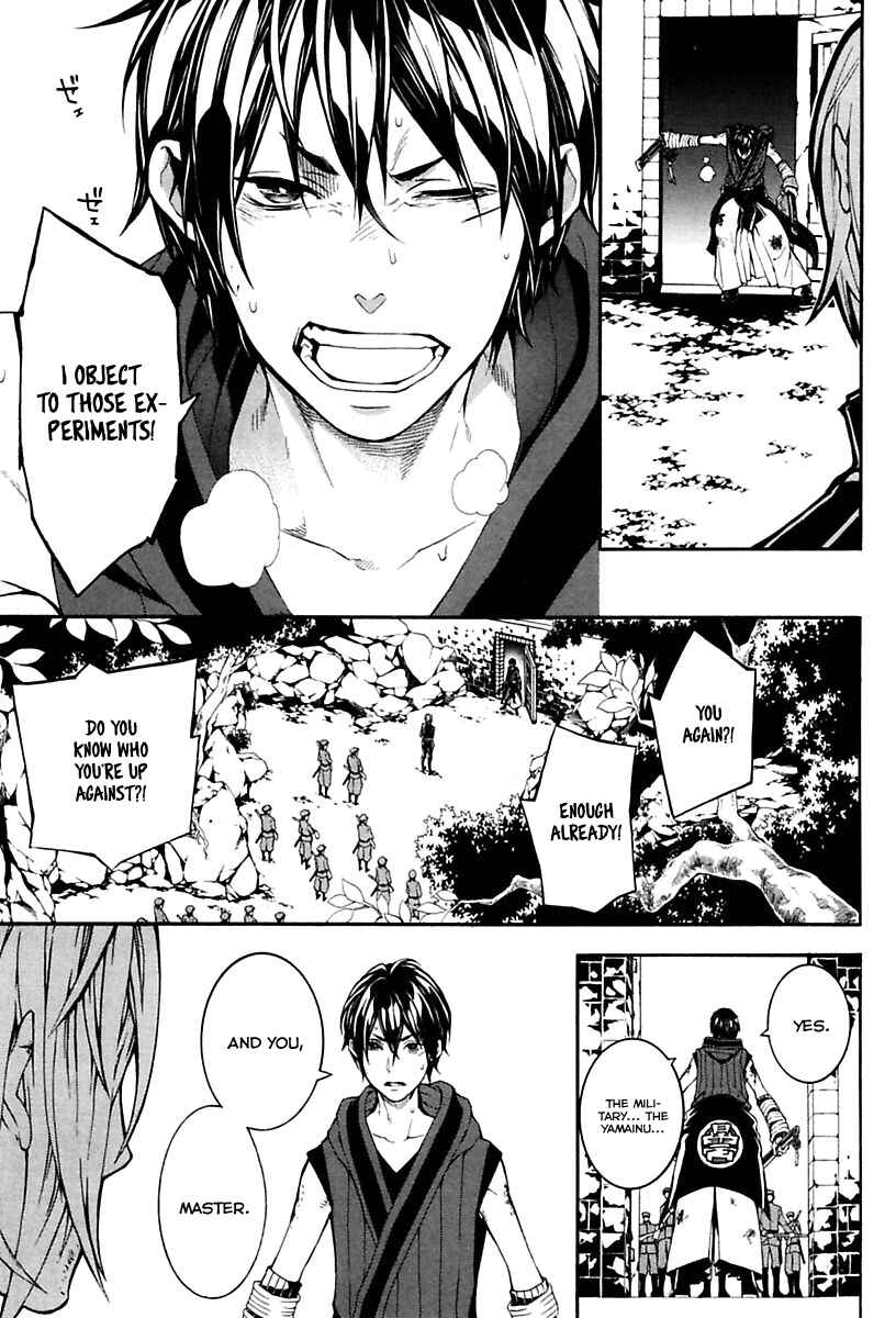 Page 8 Chapter 17 Donten ni Warau Gaiden