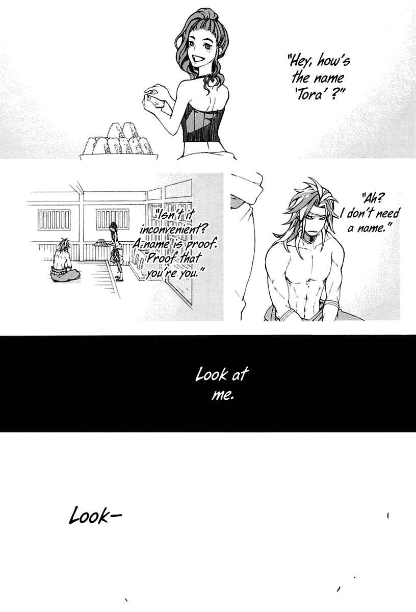 Page 80 Chapter 17 Donten ni Warau Gaiden