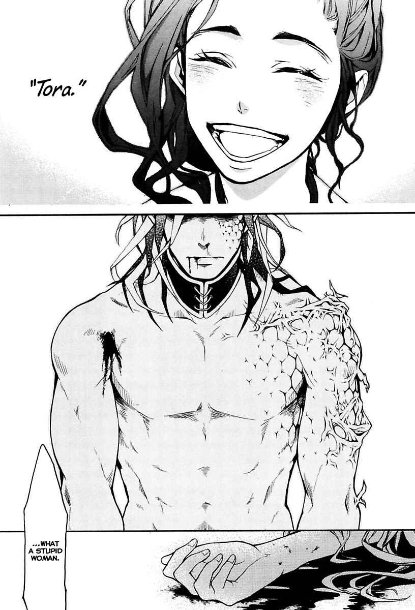 Page 81 Chapter 17 Donten ni Warau Gaiden
