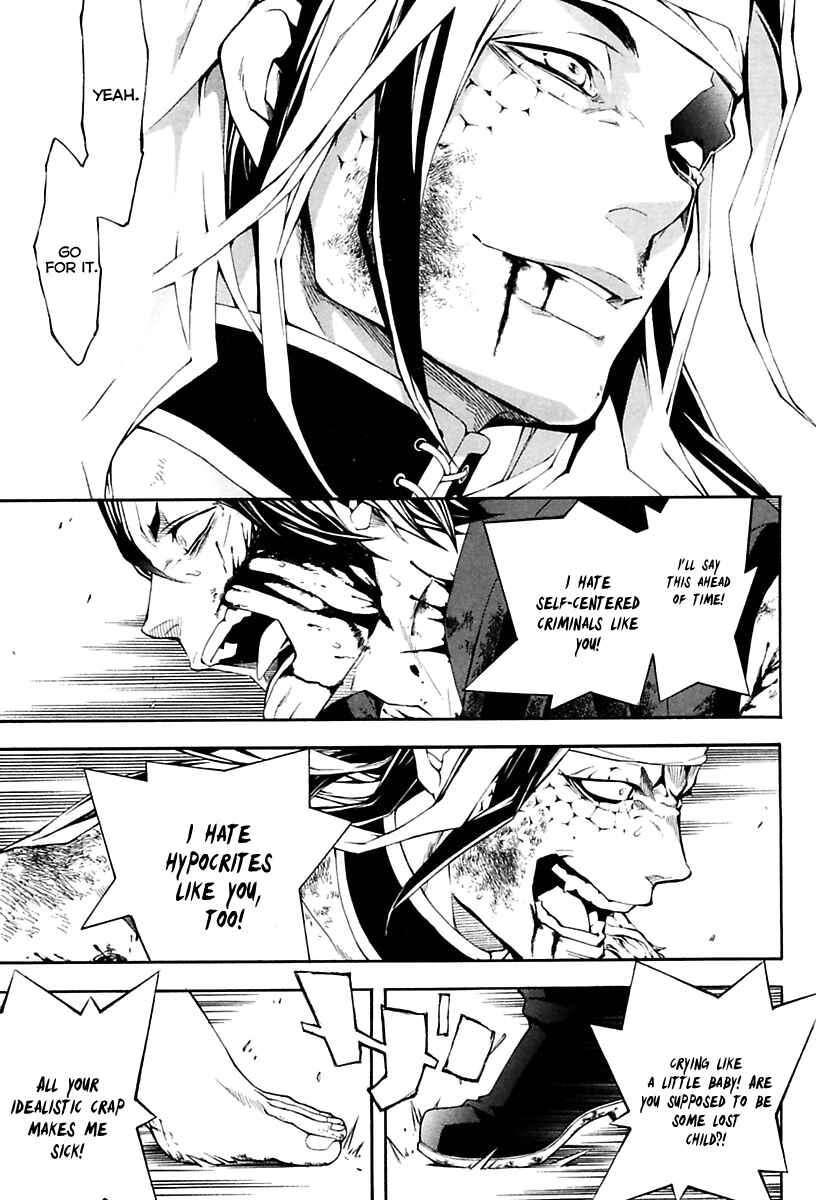 Page 83 Chapter 17 Donten ni Warau Gaiden