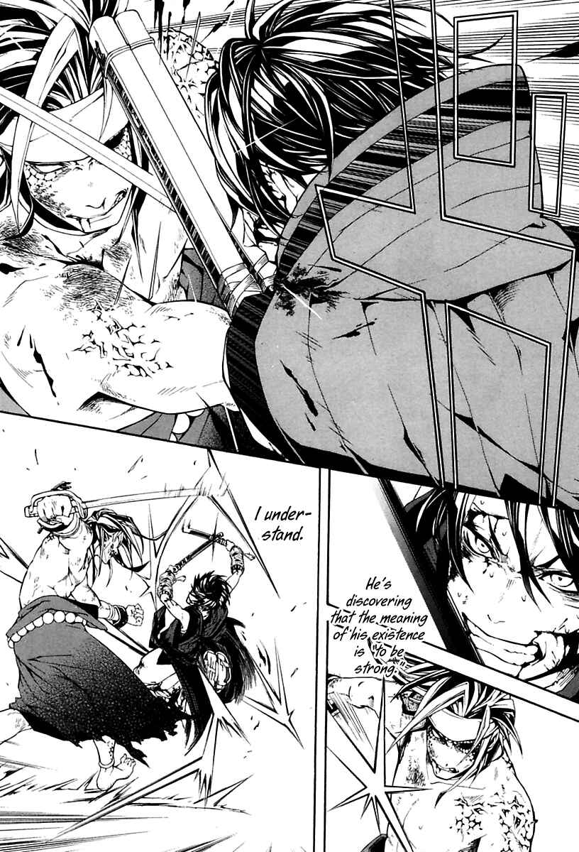 Page 84 Chapter 17 Donten ni Warau Gaiden