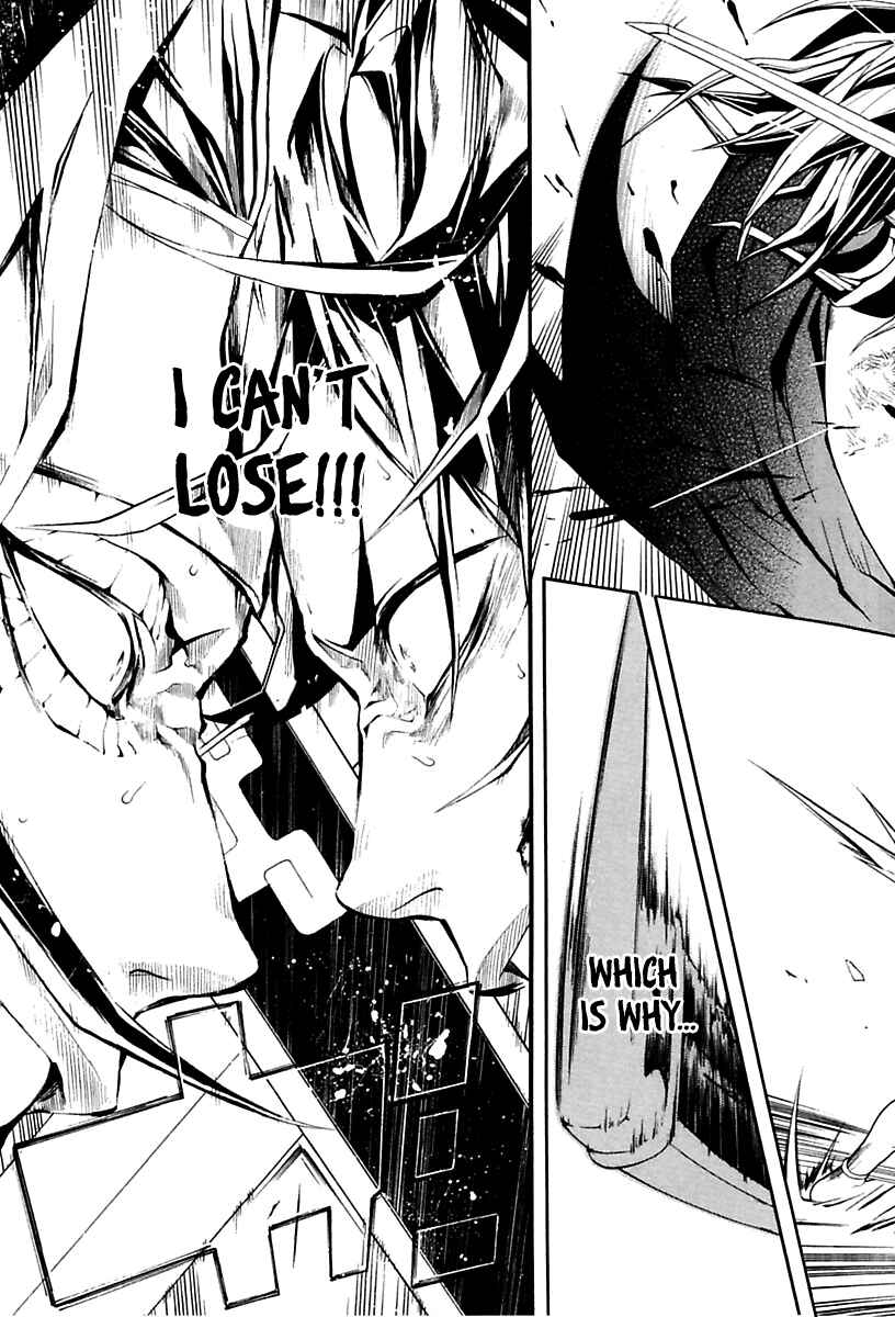 Page 85 Chapter 17 Donten ni Warau Gaiden