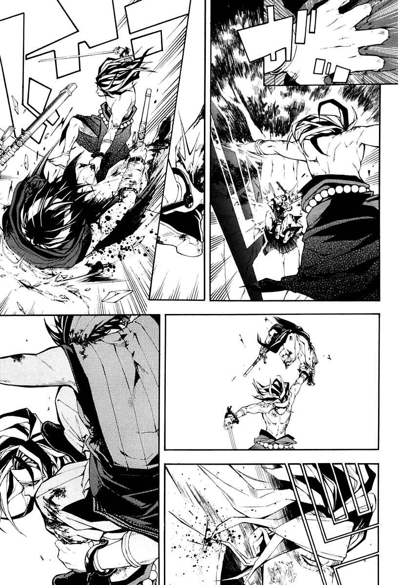 Page 87 Chapter 17 Donten ni Warau Gaiden