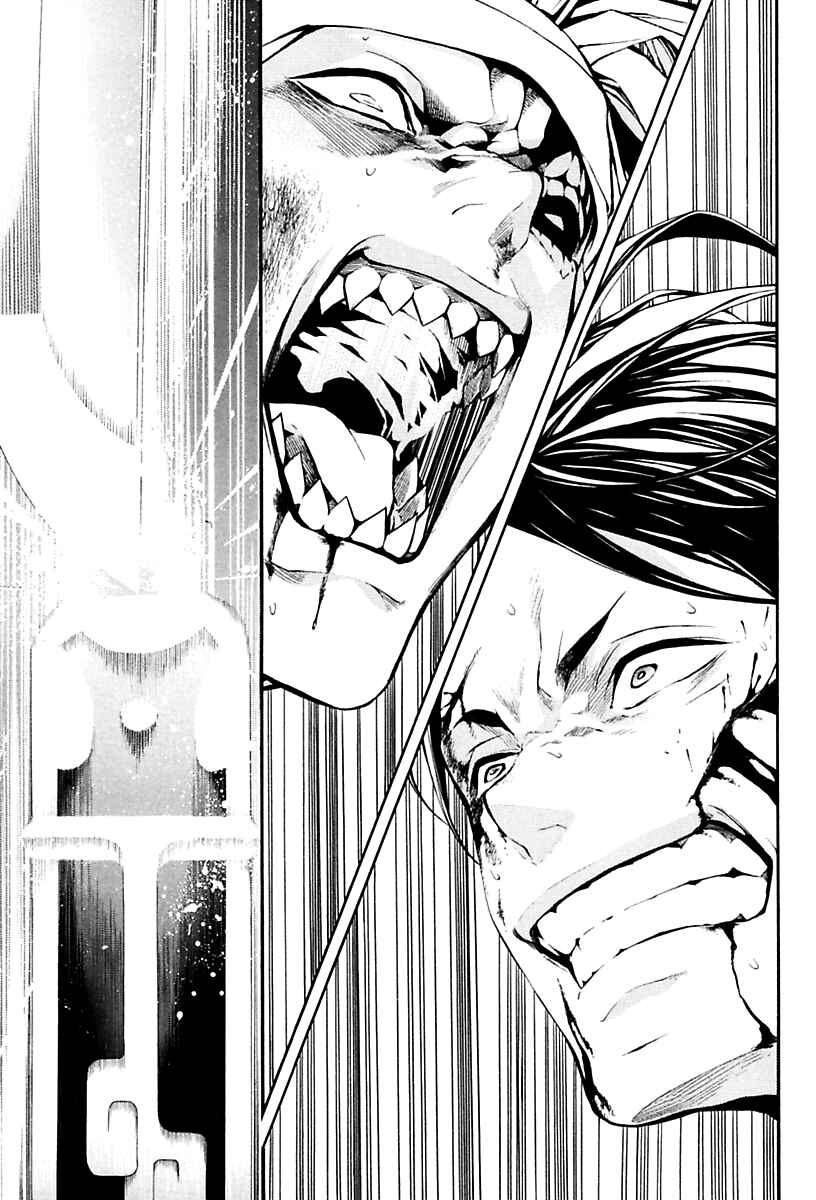 Page 89 Chapter 17 Donten ni Warau Gaiden