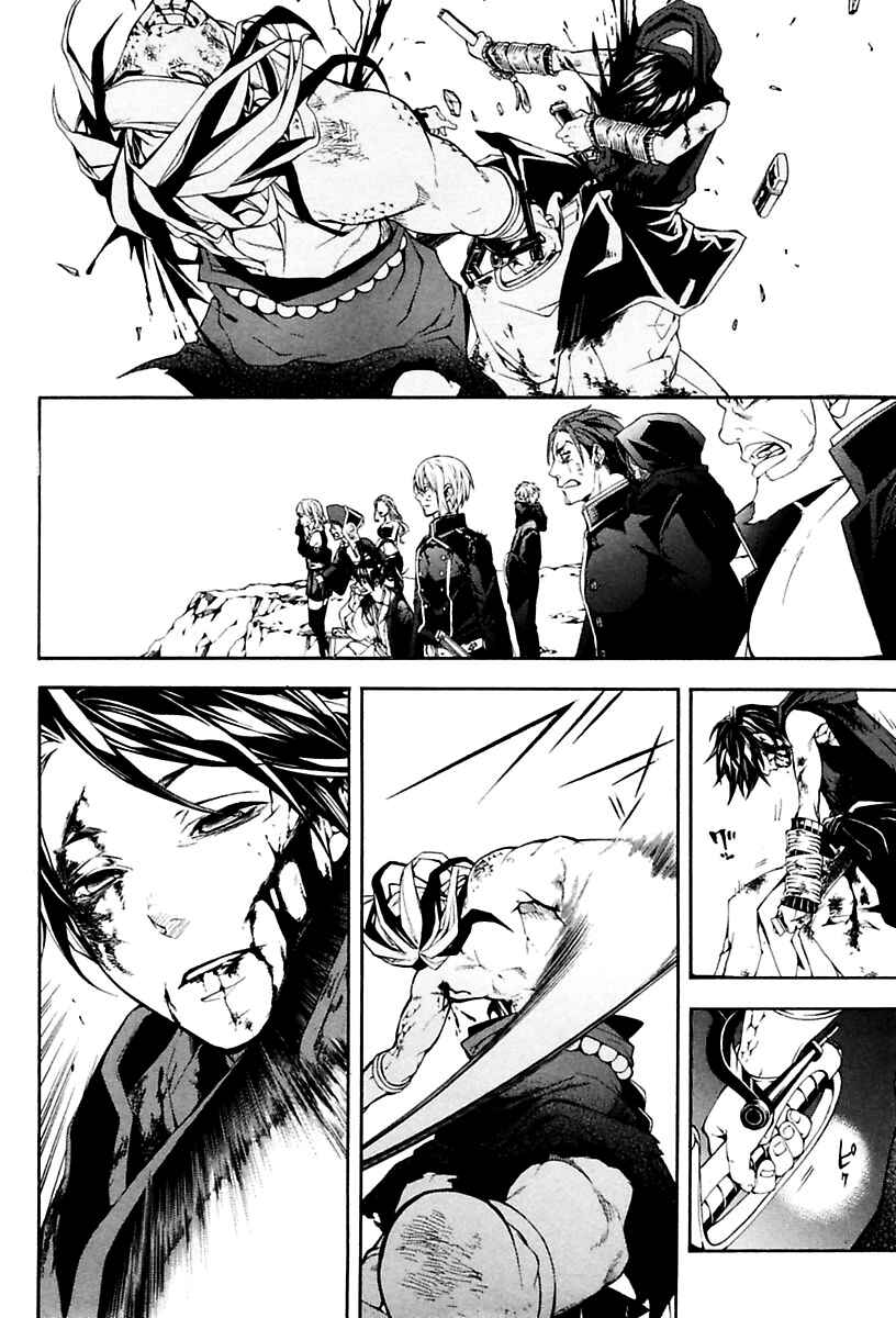 Page 91 Chapter 17 Donten ni Warau Gaiden