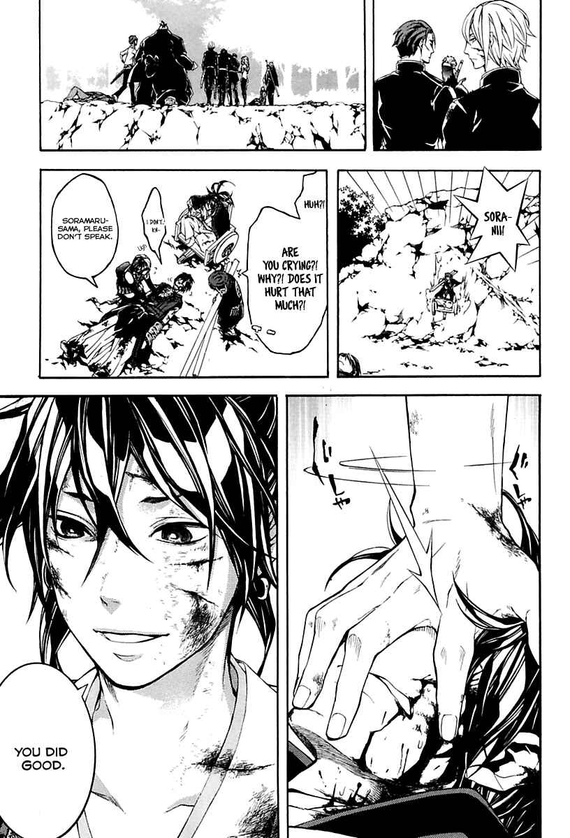 Page 96 Chapter 17 Donten ni Warau Gaiden