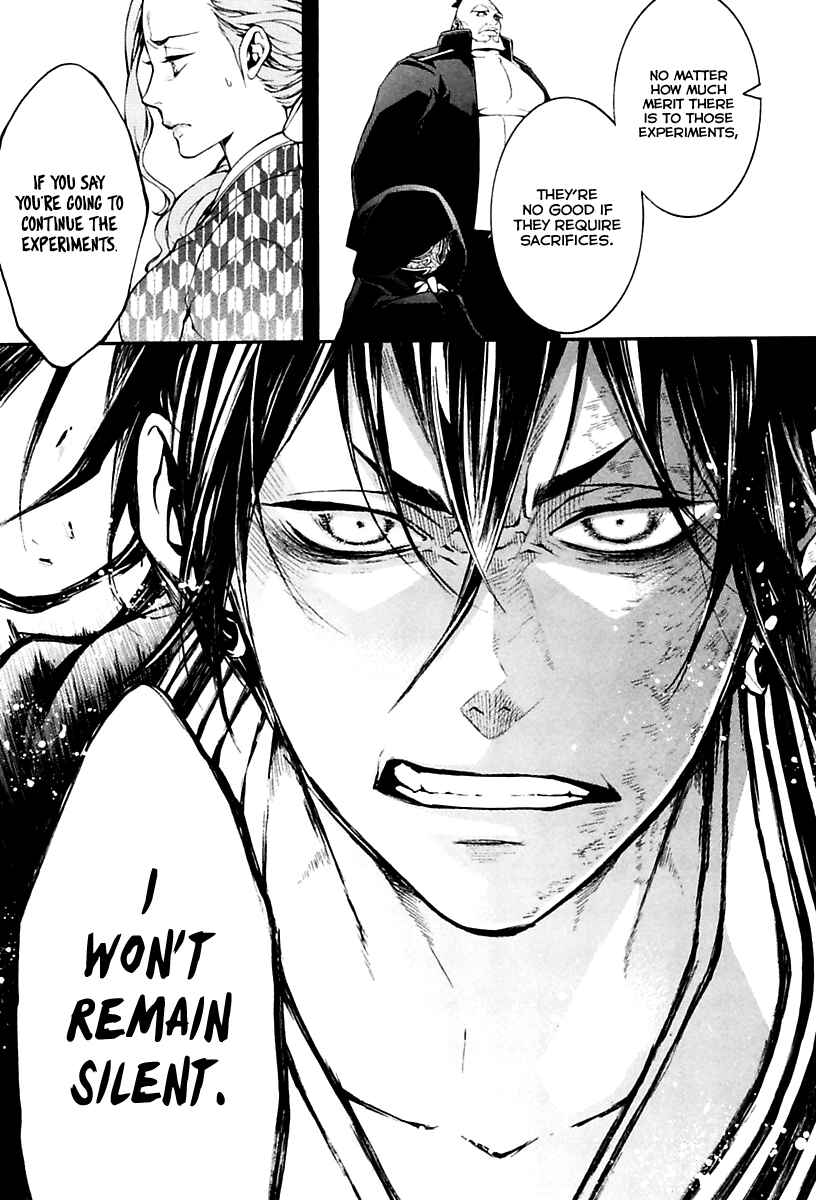 Page 10 Chapter 13 Donten ni Warau Gaiden