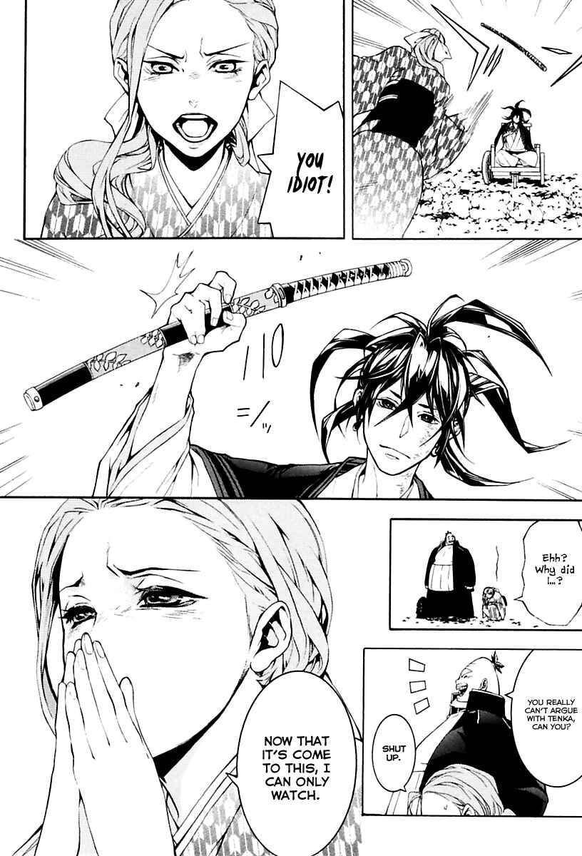 Page 13 Chapter 13 Donten ni Warau Gaiden