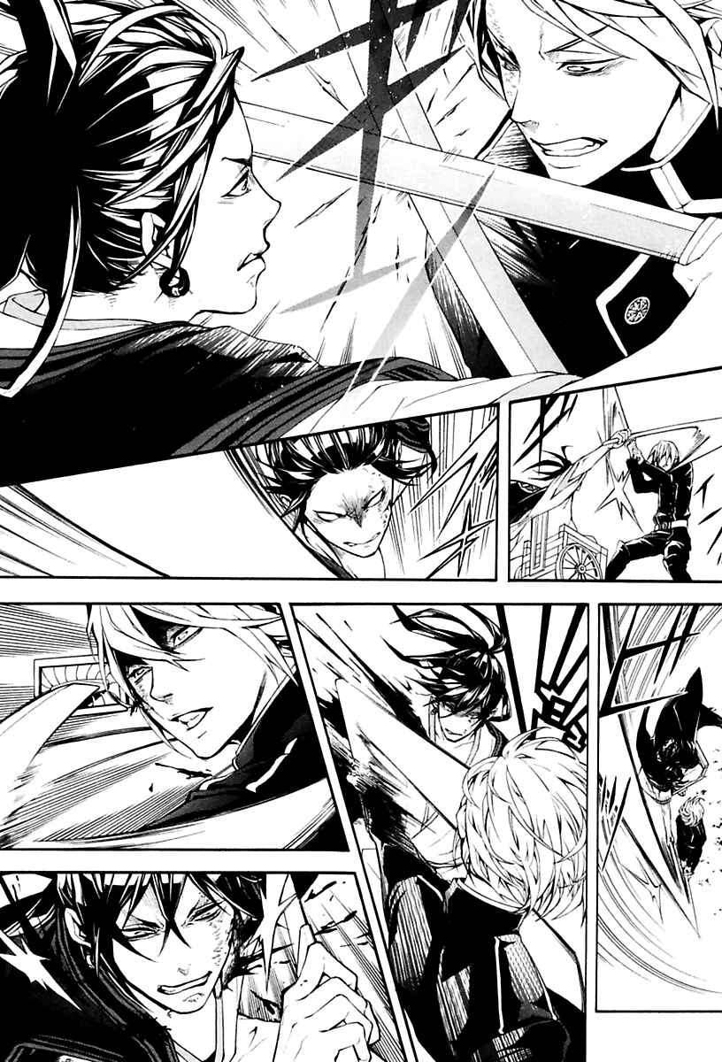 Page 15 Chapter 13 Donten ni Warau Gaiden