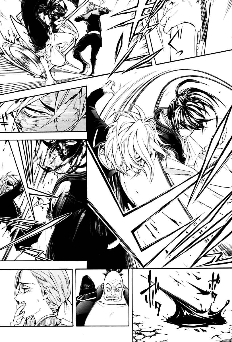 Page 16 Chapter 13 Donten ni Warau Gaiden