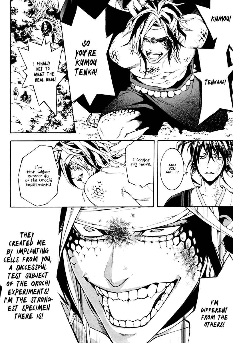 Page 5 Chapter 13 Donten ni Warau Gaiden